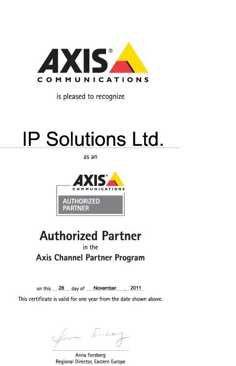 Сертификат партнера Axis